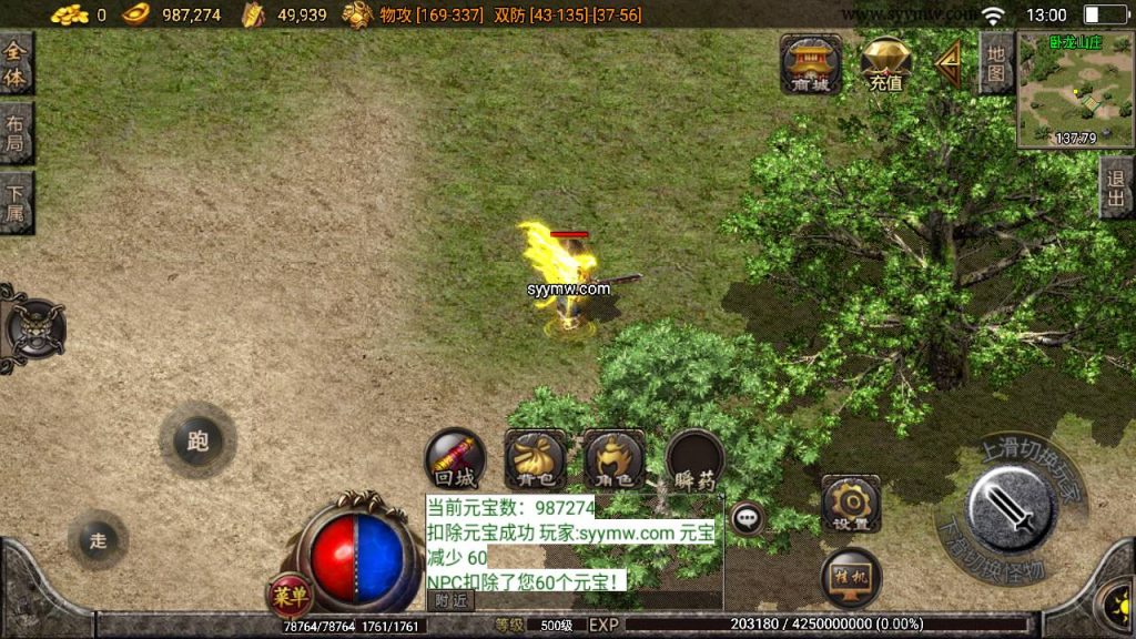 20241109202354957-MuMu20230831130049_syymw.com_