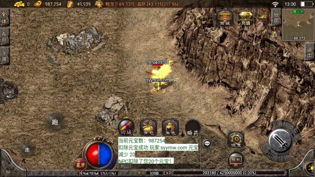 20241109202357894-MuMu20230831130100_syymw.com_