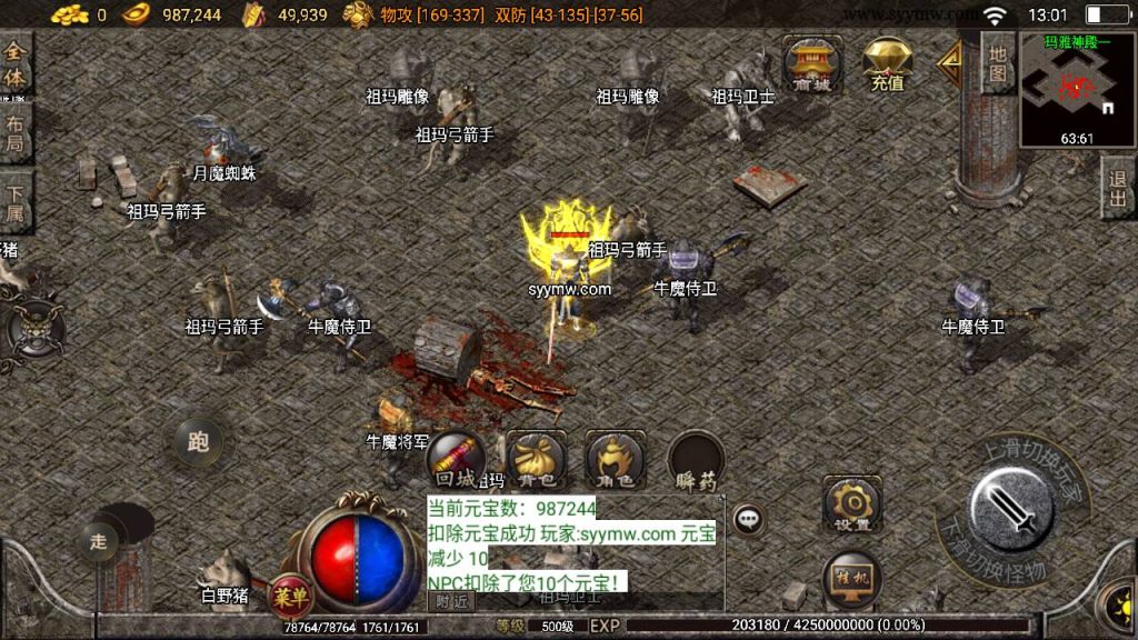 20241109202419104-MuMu20230831130116_syymw.com_