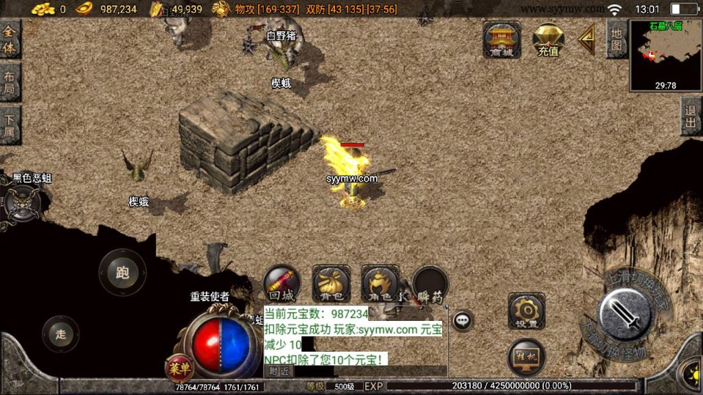 20241109202427572-MuMu20230831130126_syymw.com_