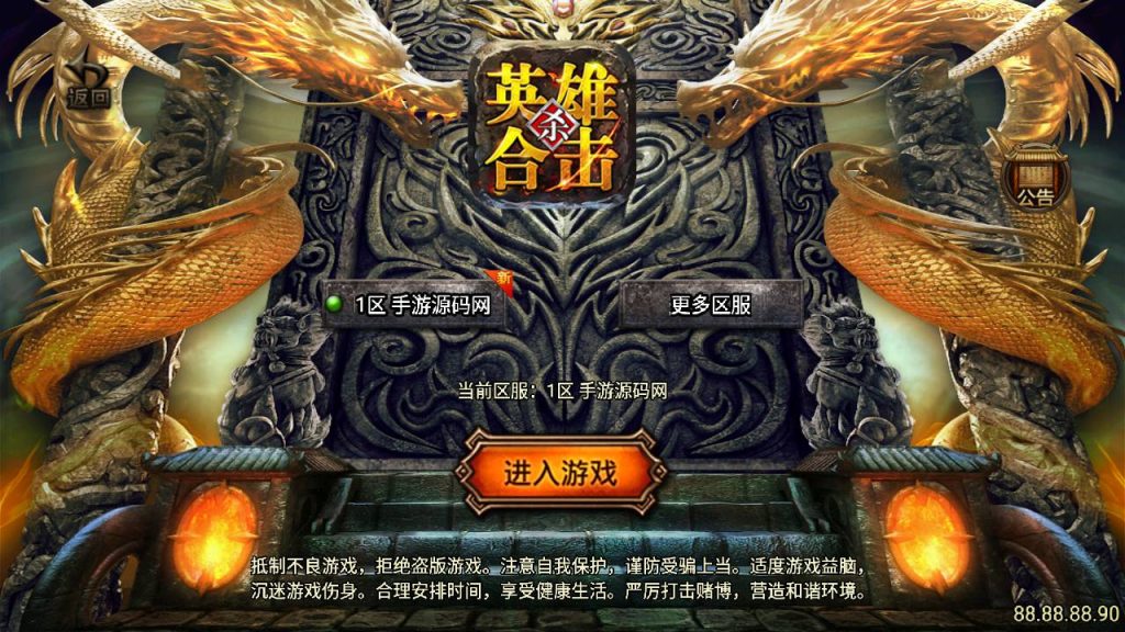 20241109202720950-MuMu20230831143453_syymw.com_