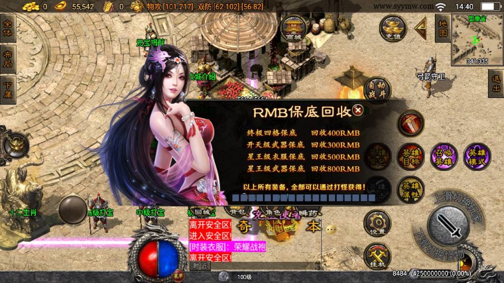 20241109202722906-MuMu20230831144027_syymw.com_