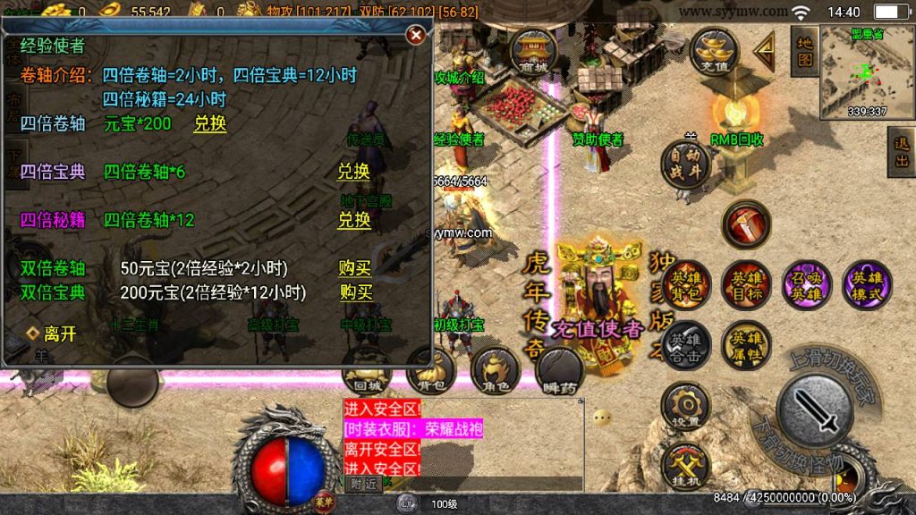 20241109202726620-MuMu20230831144032_syymw.com_