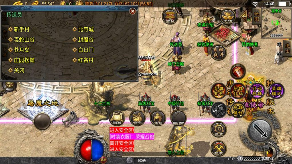 20241109202726951-MuMu20230831144039_syymw.com_