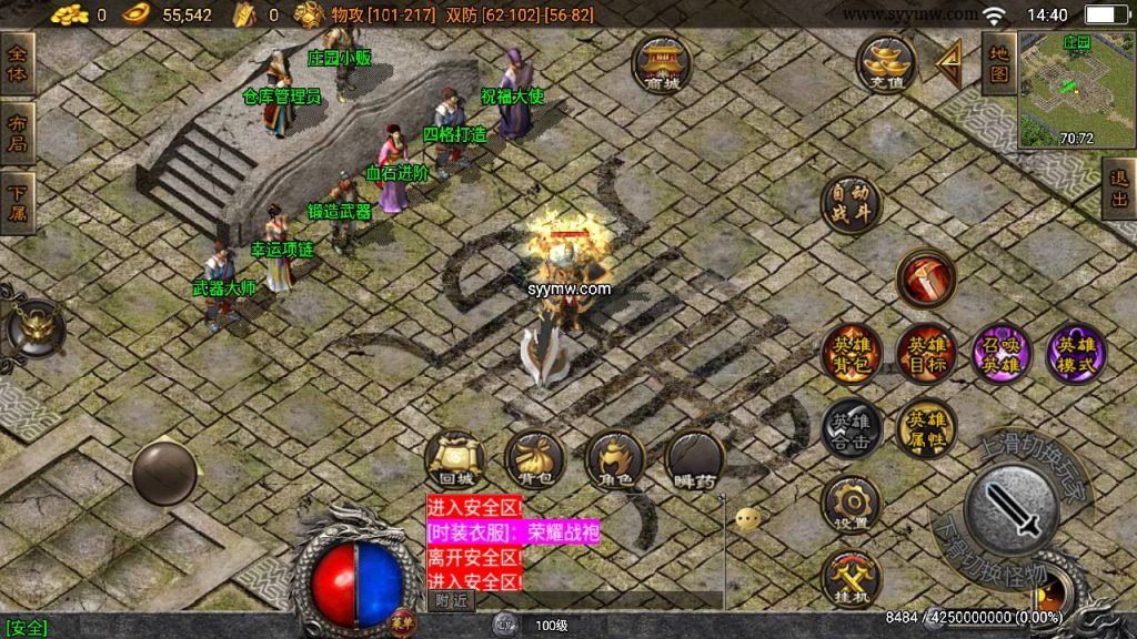 20241109202727586-MuMu20230831144045_syymw.com_