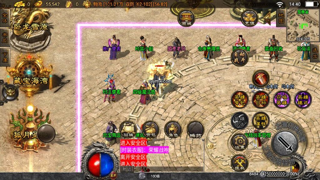 20241109202732802-MuMu20230831144054_syymw.com_