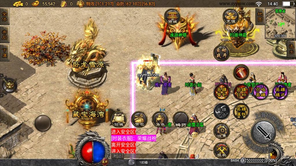 20241109202733317-MuMu20230831144100_syymw.com_