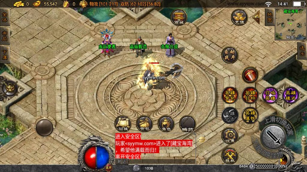 20241109202739742-MuMu20230831144107_syymw.com_