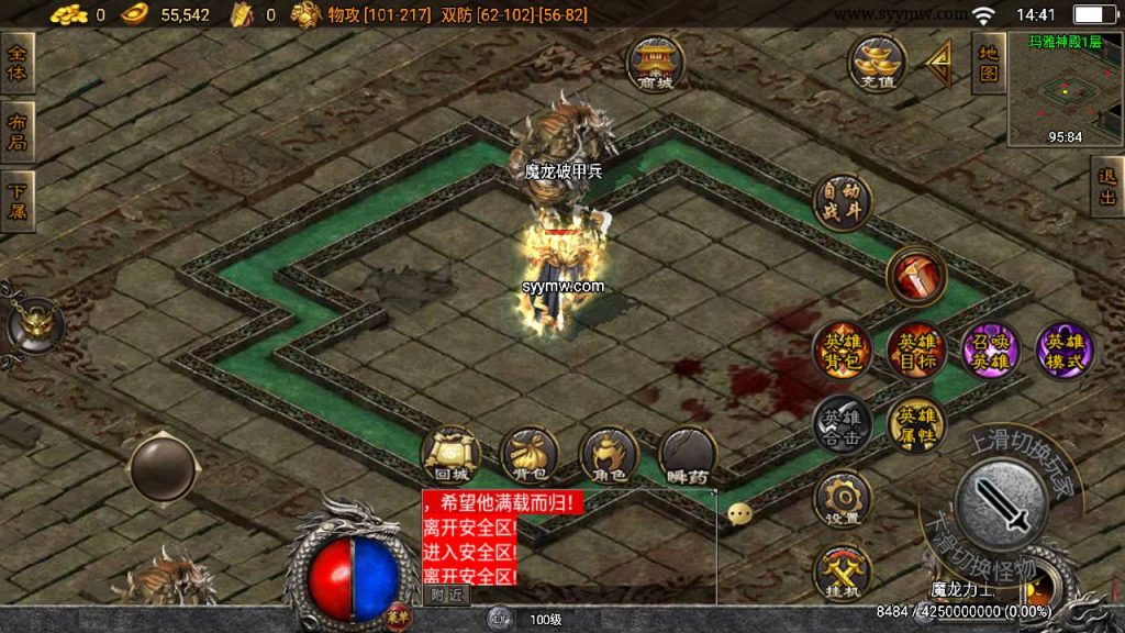 20241109202739711-MuMu20230831144127_syymw.com_