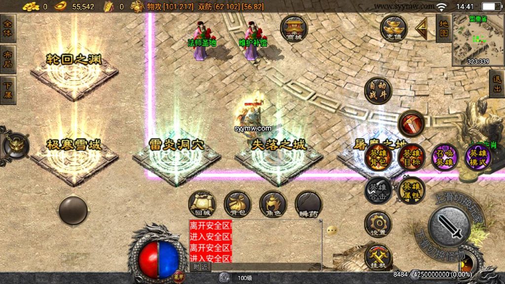 20241109202746598-MuMu20230831144132_syymw.com_