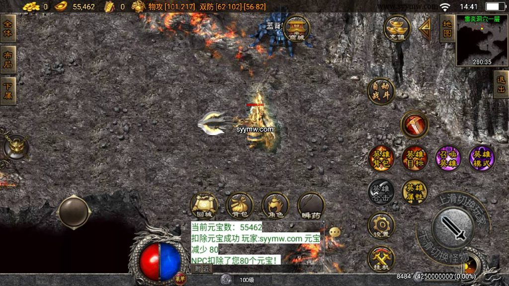 20241109202752988-MuMu20230831144141_syymw.com_