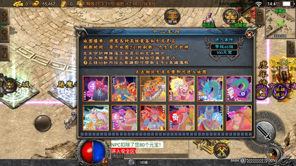 20241109202756477-MuMu20230831144148_syymw.com_