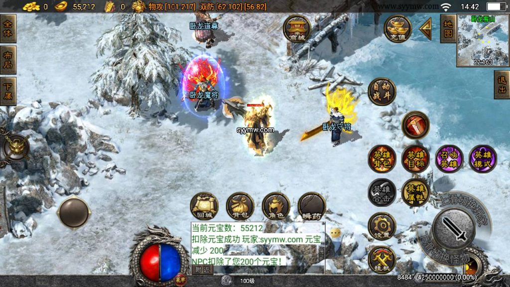 20241109202758788-MuMu20230831144207_syymw.com_