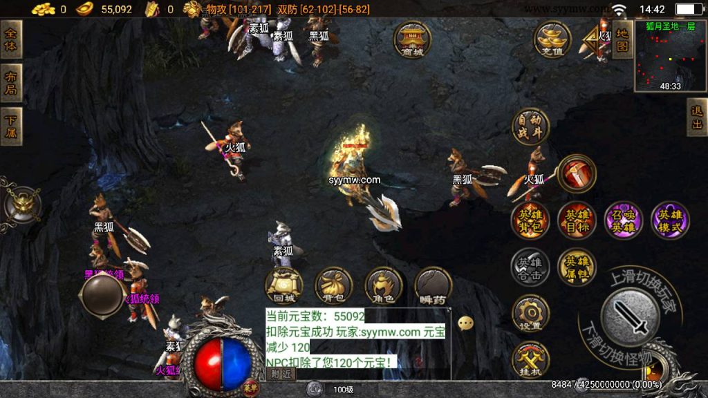 20241109202804307-MuMu20230831144217_syymw.com_