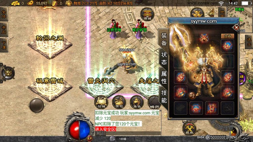 20241109202809666-MuMu20230831144229_syymw.com_