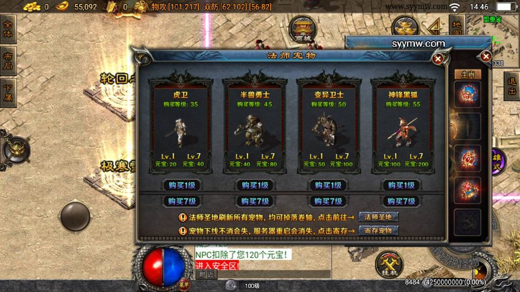 20241109202814826-MuMu20230831144631_syymw.com_