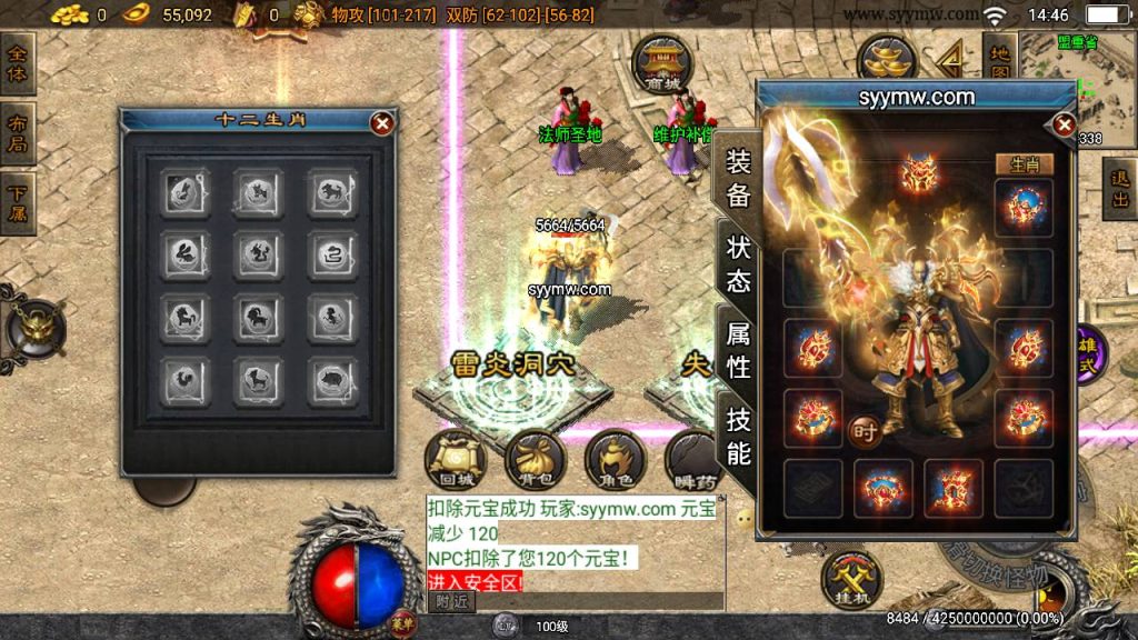 20241109202815239-MuMu20230831144635_syymw.com_