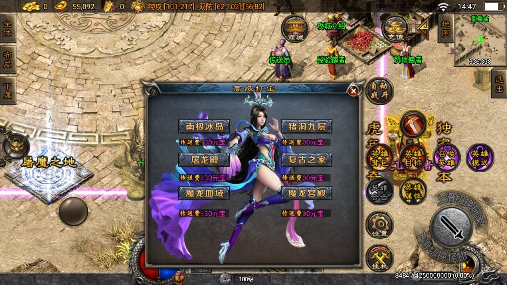 20241109202827515-MuMu20230831144720_syymw.com_