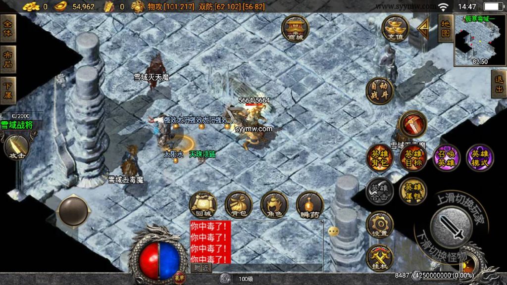 20241109202832245-MuMu20230831144800_syymw.com_