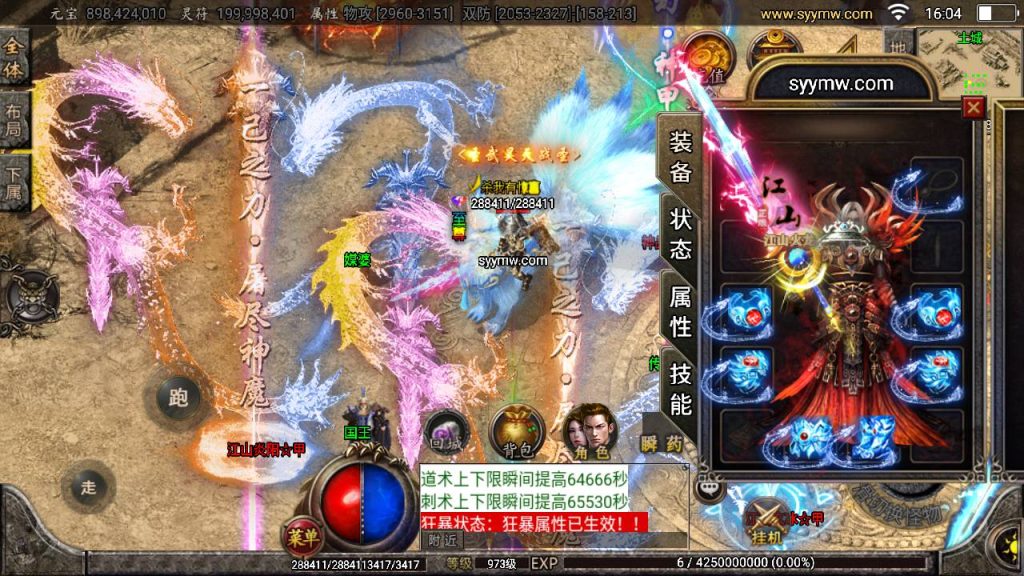 20241109203744332-MuMu20230831160453_syymw.com_