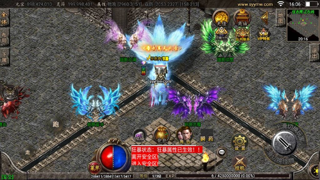 20241109203759891-MuMu20230831160610_syymw.com_