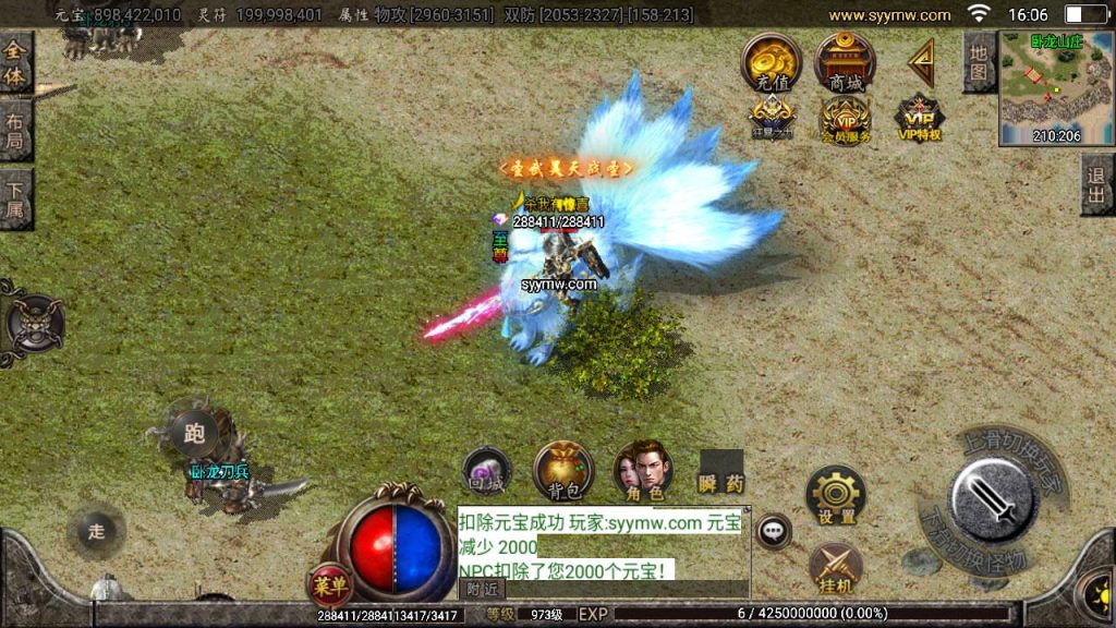 20241109203809406-MuMu20230831160657_syymw.com_