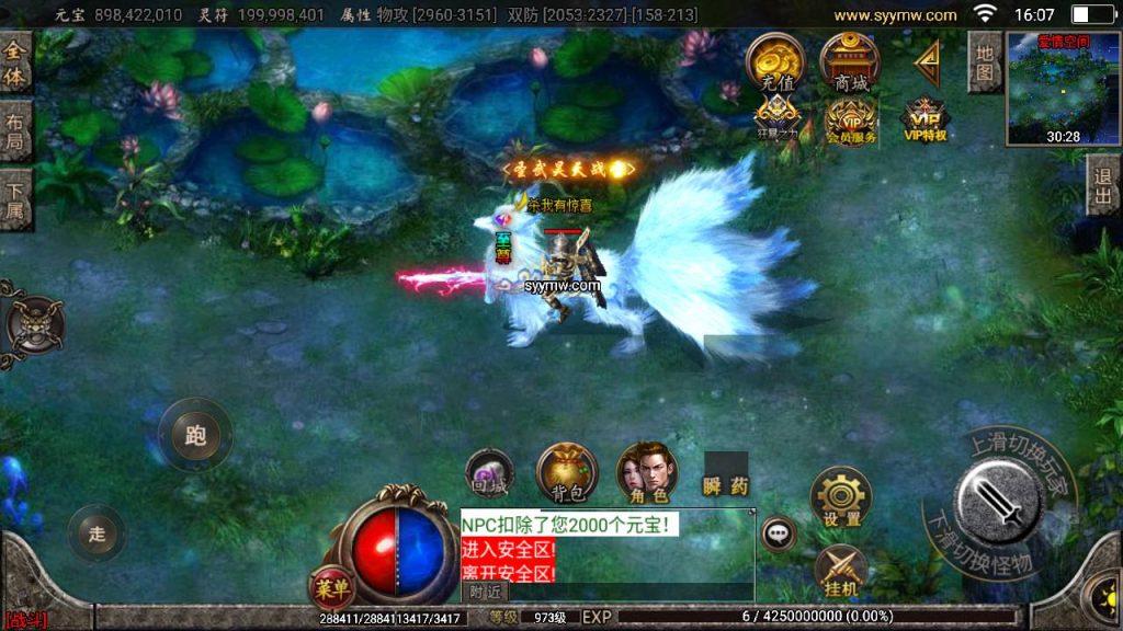 20241109203812264-MuMu20230831160707_syymw.com_