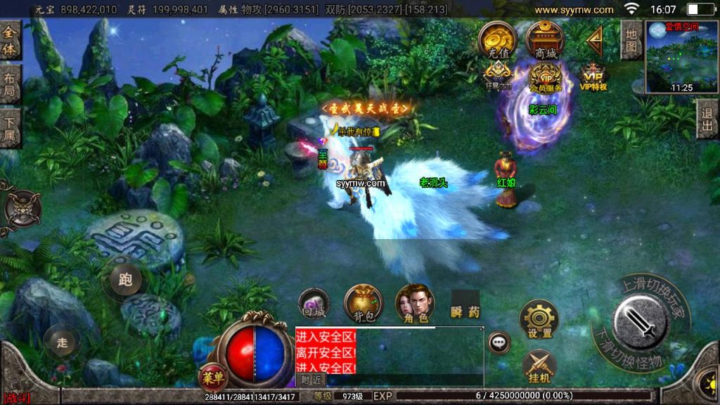 20241109203815362-MuMu20230831160712_syymw.com_