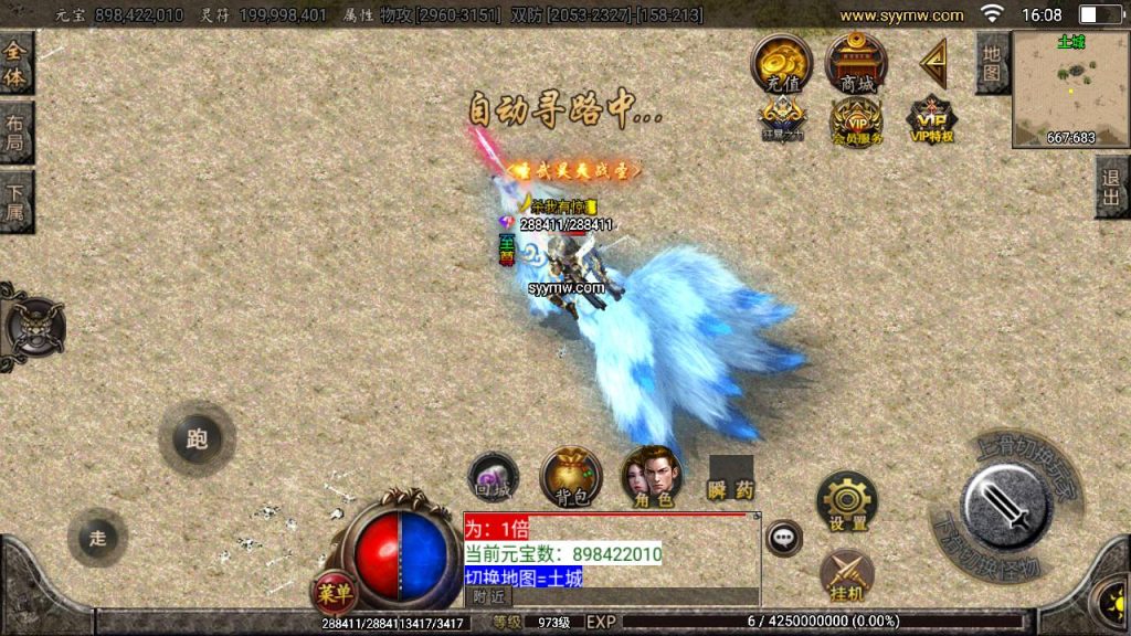 20241109203823566-MuMu20230831160851_syymw.com_