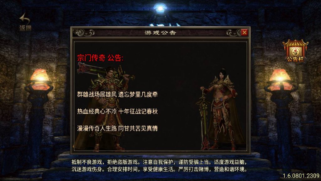 20241109204058872-MuMu20230831162656_syymw.com_