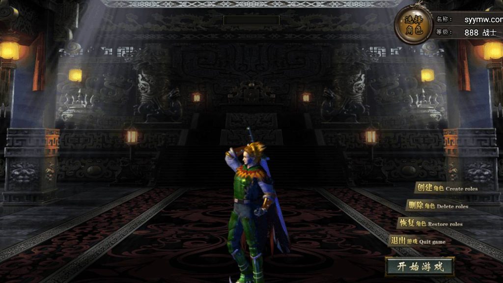 20241109204058633-MuMu20230831162710_syymw.com_