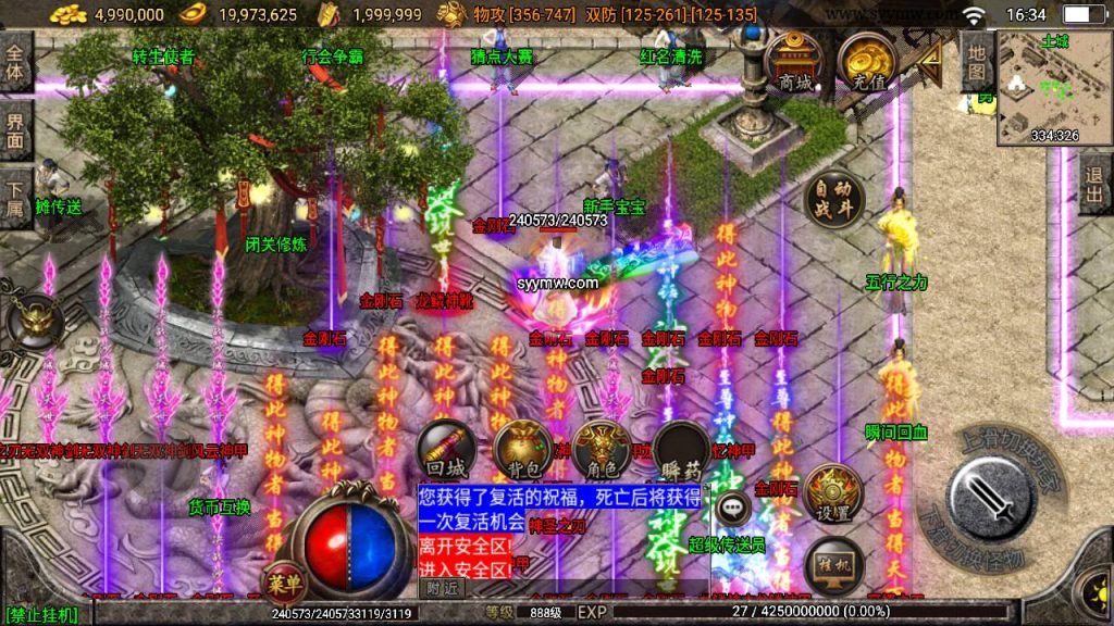 20241109204105607-MuMu20230831163429_syymw.com_