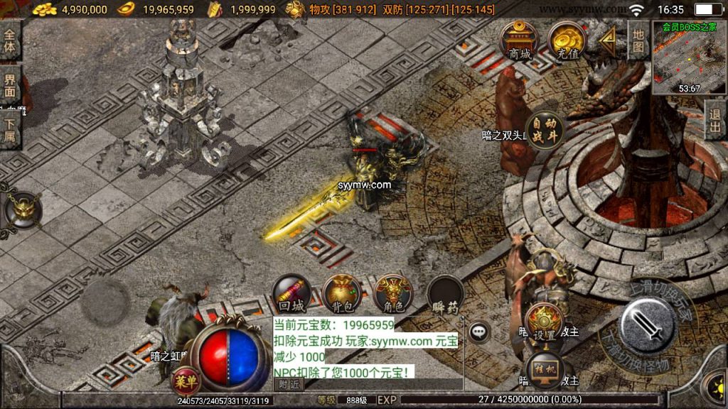 20241109204137378-MuMu20230831163532_syymw.com_