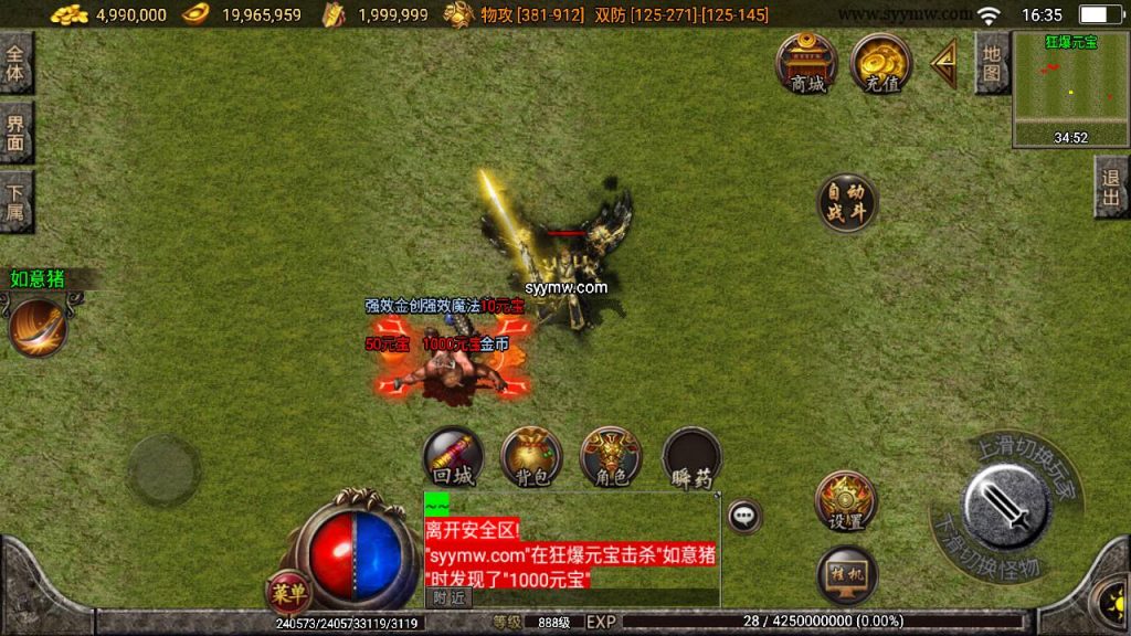 20241109204140554-MuMu20230831163545_syymw.com_