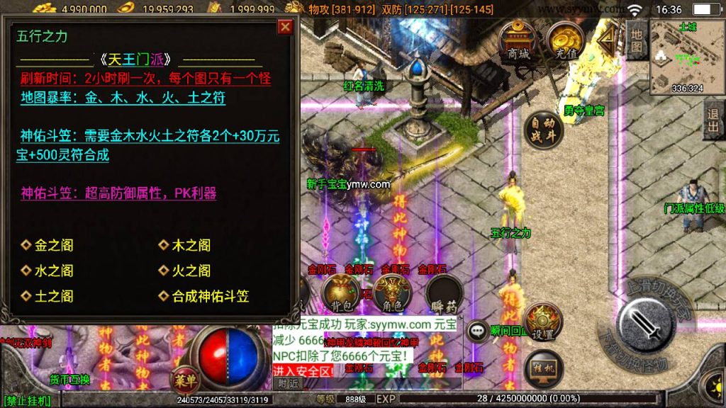 20241109204144696-MuMu20230831163601_syymw.com_