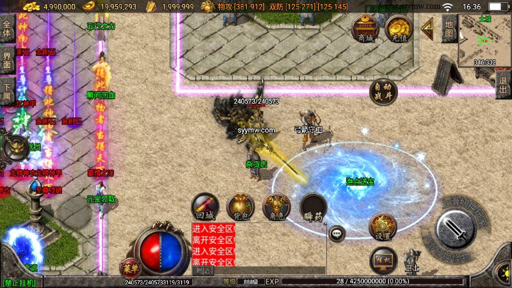 20241109204149676-MuMu20230831163614_syymw.com_