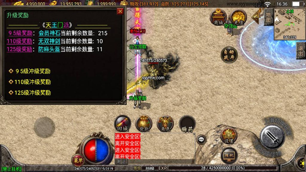 20241109204150813-MuMu20230831163621_syymw.com_