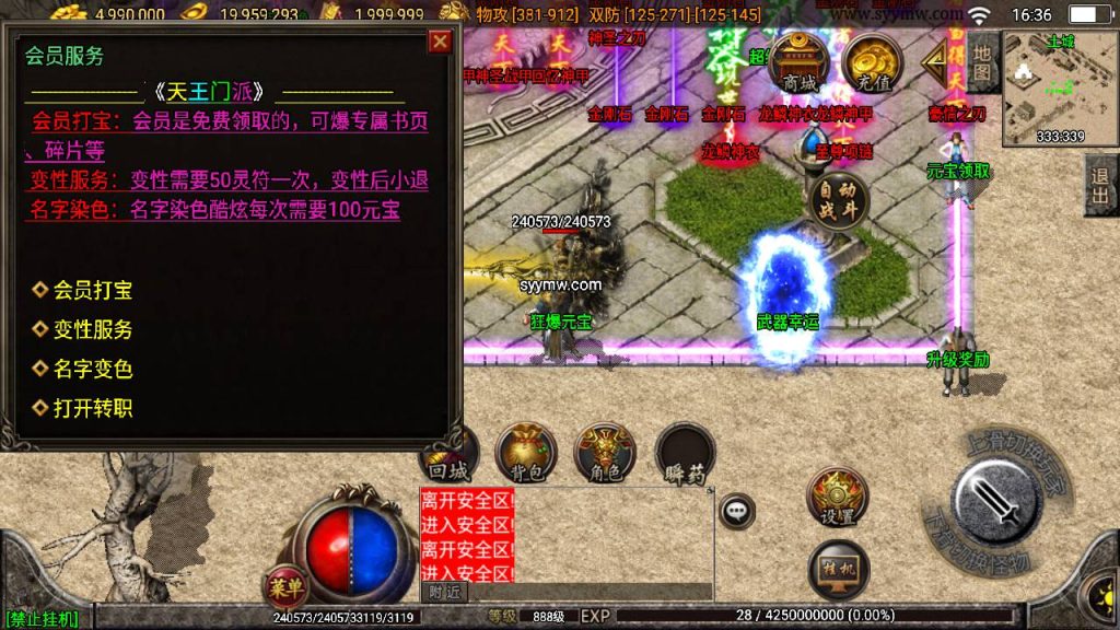 20241109204153205-MuMu20230831163626_syymw.com_