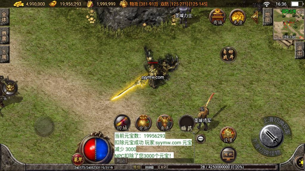 20241109204228377-MuMu20230831163645_syymw.com_