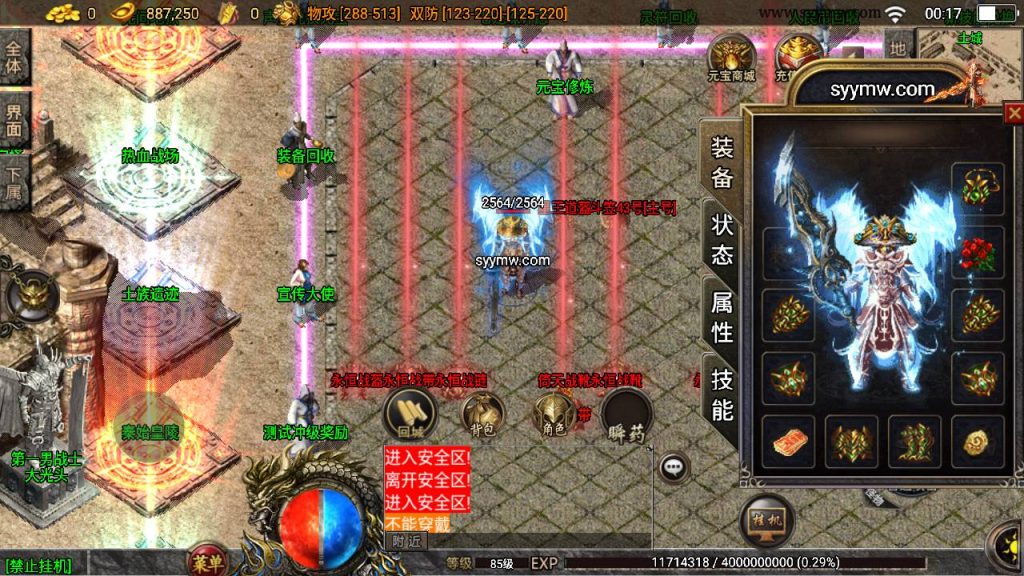 20241109204507409-MuMu20230901001724_syymw.com_-1