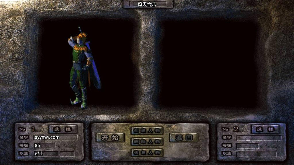 20241109204507725-MuMu20230901001418_syymw.com_