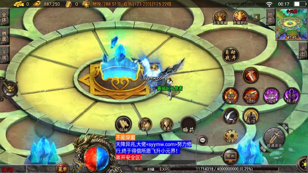 20241109204510686-MuMu20230901001752_syymw.com_