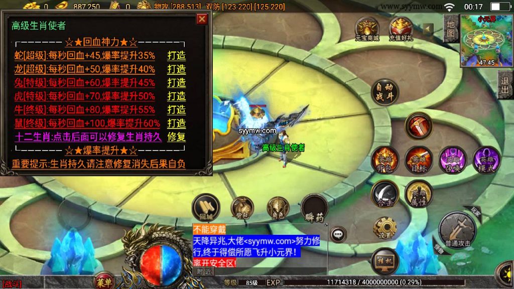 20241109204510748-MuMu20230901001759_syymw.com_