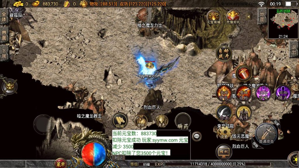 20241109204513807-MuMu20230901001901_syymw.com_