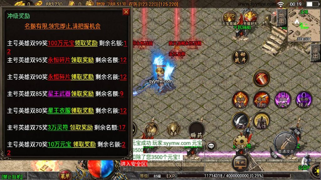 20241109204516377-MuMu20230901001907_syymw.com_