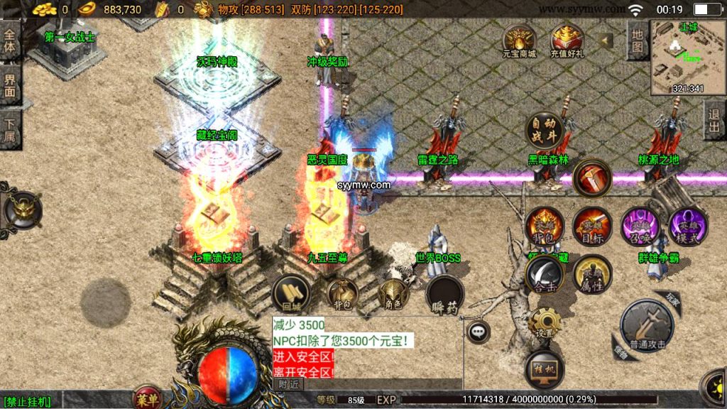 20241109204545227-MuMu20230901001917_syymw.com_