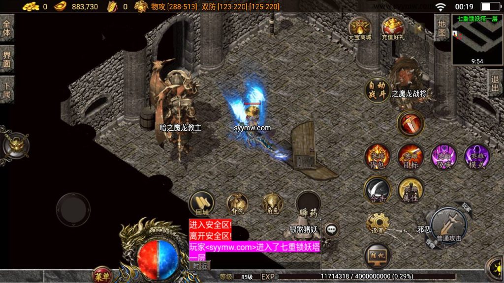 20241109204547771-MuMu20230901001927_syymw.com_