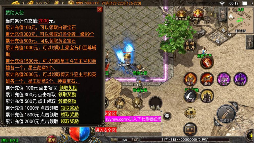 20241109204548830-MuMu20230901001935_syymw.com_