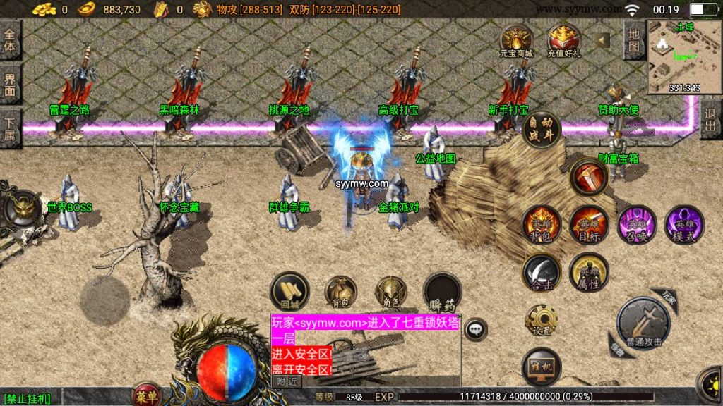 20241109204551359-MuMu20230901001945_syymw.com_