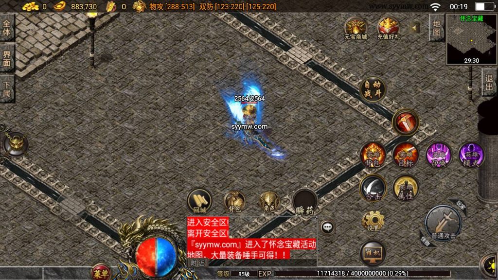 20241109204552874-MuMu20230901001957_syymw.com_